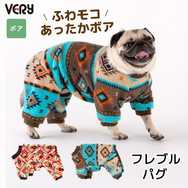 犬服 VERY 犬 服 冬服 ボアフリースロンパース フレブル・パグ AW25 新作 寒さ対策 冷え防止 総柄ボア素材 軽量 長袖 着せやすい あたたかい ふわふわ モコモコ 2025秋冬