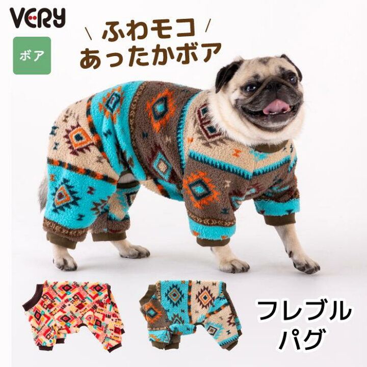 楽天市場】犬服 VERY 犬 服 冬服 ボアフリースロンパース フレブル 