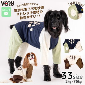 犬服 VERY 犬 服 バックプリント ロンパース 秋服 冬服 防寒 AW25 新作 秋 小型犬 中型犬 大型犬 超大型犬 ダックス 胴長おしゃれ 暖かい 冷え対策 秋冬 気温差対策 着せやすい 伸縮あり カラーブロック オールシーズン