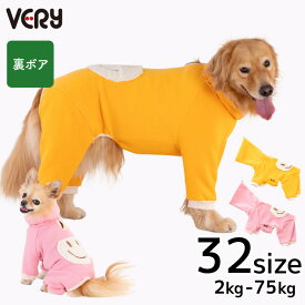 犬服 冬 ロンパース 裏起毛 フード付き スマイル 小型犬 中型犬 大型犬 超大型犬 ダックス 胴長 32サイズ 防寒 あったか VERY スマイルワッペン イエロー ピンク