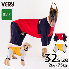 犬服 冬 ロンパース 裏ボア 伸縮性 動きやすい デイリーウェア VERY 小型犬 中型犬 大型犬 超大型犬対応 32サイズ バイカラーロンパース 防寒 AW25