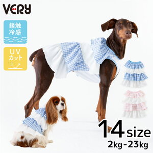 20%OFF Z[  ĕ N[ts[X MǑ΍ ڐG⊴  VERY Very-pet TCYj[A t  ^  _bNX ^ j̎q ̎q 킢 ₷  ⊴f