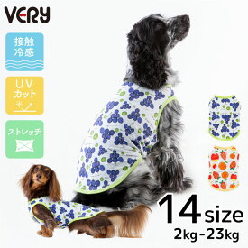 犬 服 夏服 クールタンクトップ 熱中症対策 接触冷感 Very-pet 犬服 VERY サイズリニューアル 春 夏 【コルナムコラボ】小型犬 胴長 ダックス 中型犬 男の子 女の子 かわいい 着せやすい 涼しい 冷感素材 お出かけ 散歩 暑さ対策 2025SS