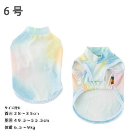 犬服 VERY 熱中症対策 紫外線対策 接触冷感 ストレッチ ハイネック リラックス クール タンクトップ オーロラブルー 小型犬 中型犬 大型犬 超大型犬 ダックス 胴長 抜け毛対策 2025SS【20%OFF】