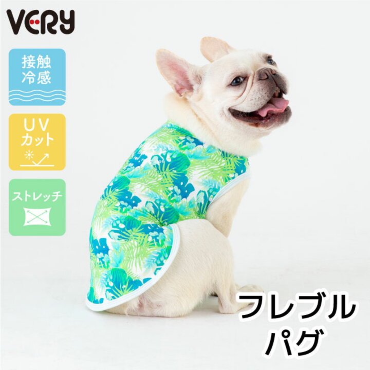 楽天市場】犬服 VERY 【フレブル パグ】 熱中症対策 紫外線対策 接触冷 