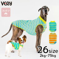 30%OFF 犬服 VERY 犬 服 セール 夏 犬 熱中症 対策 紫外線対策 接触冷感 コットンボーダータンクトップ …