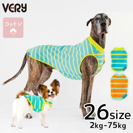 犬服 VERY 熱中症対策 紫外線対策 接触冷感 コットンボーダータンクトップ 小型犬 胴長 ダックス 中型犬 大型犬 超大型犬 抜け毛対策 パジャマ 洗い替え お洋服トレーニング お揃い まとめ買い 2025SS 20%OFF