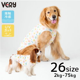 犬 服 夏服 ポップクール タンクトップ 熱中症対策 接触冷感 Very-pet 犬服 VERY サイズリニューアル 春 夏 スマイルフラワー 小型犬 胴長 ダックス 中型犬 大型犬 超大型犬 男の子 女の子 かわいい 着せやすい 涼しい 冷感 お出かけ 散歩 暑さ対策 大きいサイズ 2025SS