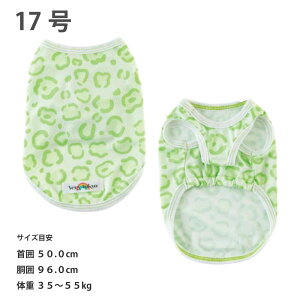 20%OFF セール 犬服 タンクトップ 夏 ポップ クールタンクトップ 熱中症対策 接触冷感 紫外線対策 Very-pet 犬服 VERY サイズリニューアル 春 ライムレオパード 小型犬 胴長 ダックス 中型犬 大型