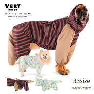 小型〜超大型 [全33size展開]　レインコート BREATH FIT RAIN WEAR -FULLCOVER&STRETCH-DUKEY BLUE/MOCA …