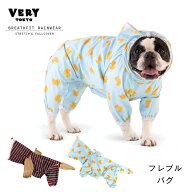 フレブル・パグ [全33size展開]　レインコート BREATH FIT RAIN WEAR -FULLCOVER&STRETCH-DUKEY BLUE/MOC…