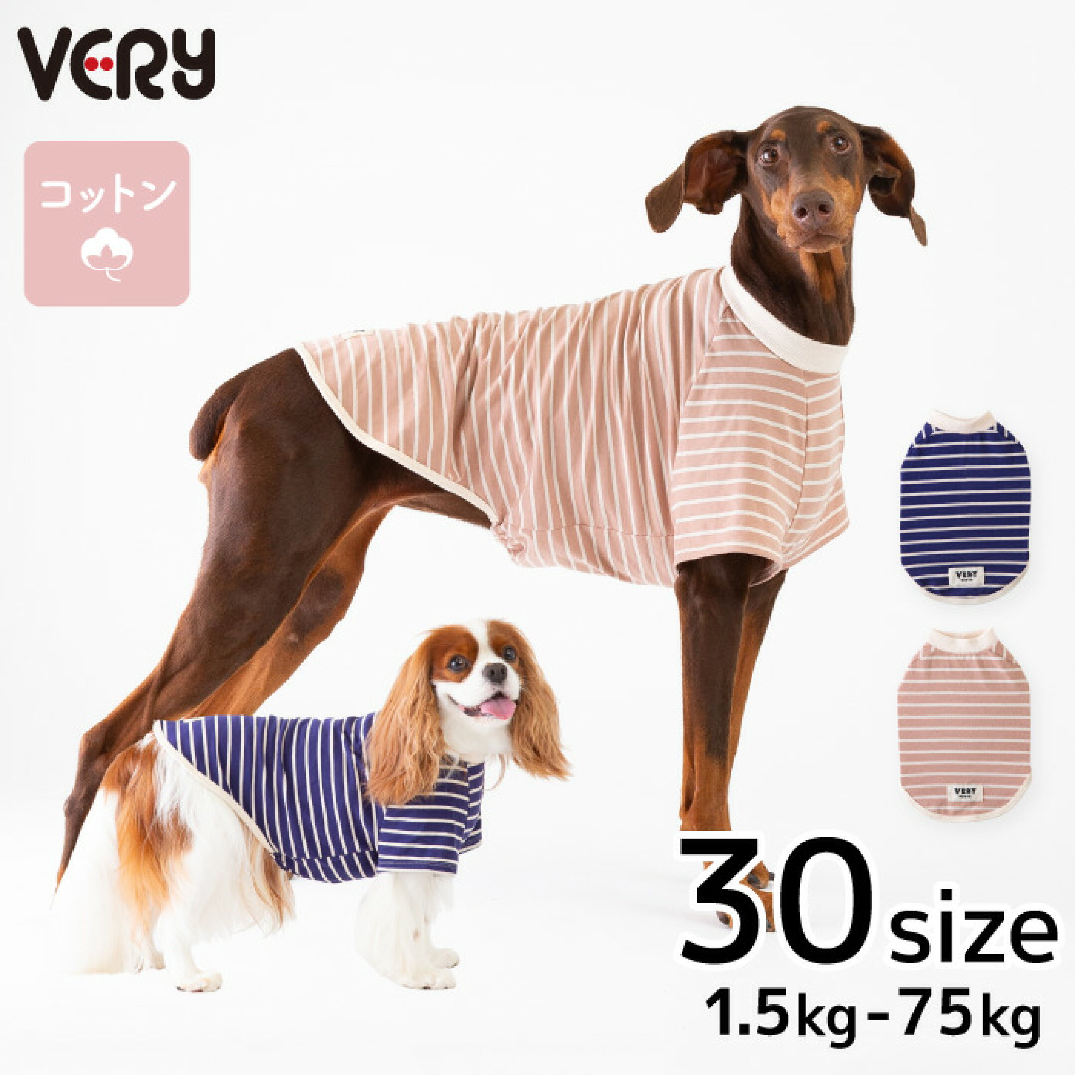 Ｔシャツ（ベージュ）