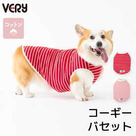 犬服 VERY 犬 服 オールシーズン 新作 コーギー・バセット BORDERS CLUB タンクトップ レッド ピンク コットン95％ やわらかい 肌にやさしい 綿 長袖 ボーダー 着せやすい 動きやすい ルームウェア