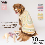 犬服 VERY 犬 服 オールシーズン 新作 BORDERS CLUB タンクトップ トリコロール グリーン＆オレンジ [全3…