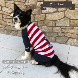 犬服 春夏 秋冬 オールシーズン 盲導犬サポートカバーオール カバーオール 中型犬 ボーダー柄 ブランド おしゃれ 安い プチプラ 可愛い お揃い ペア ペットウェア ペット服 綿100％ ロンパース つなぎ 反射テープ
