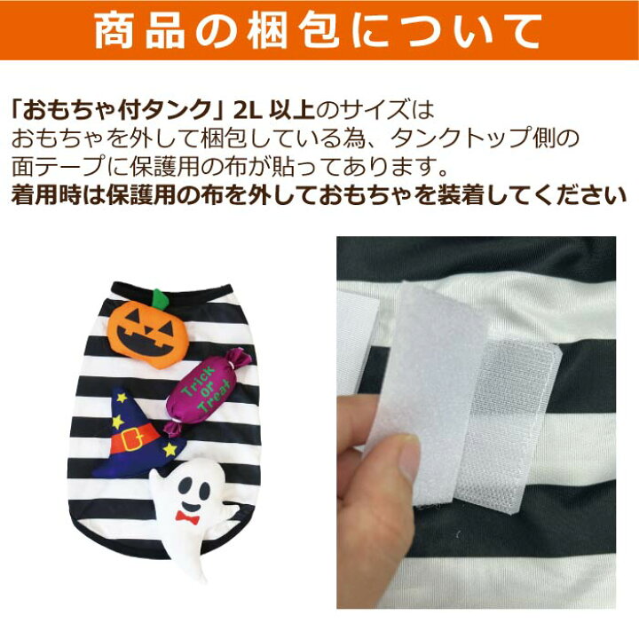 楽天市場】超大型犬 ハロウィンコスチューム 選べる3種類 犬 服 犬服 
