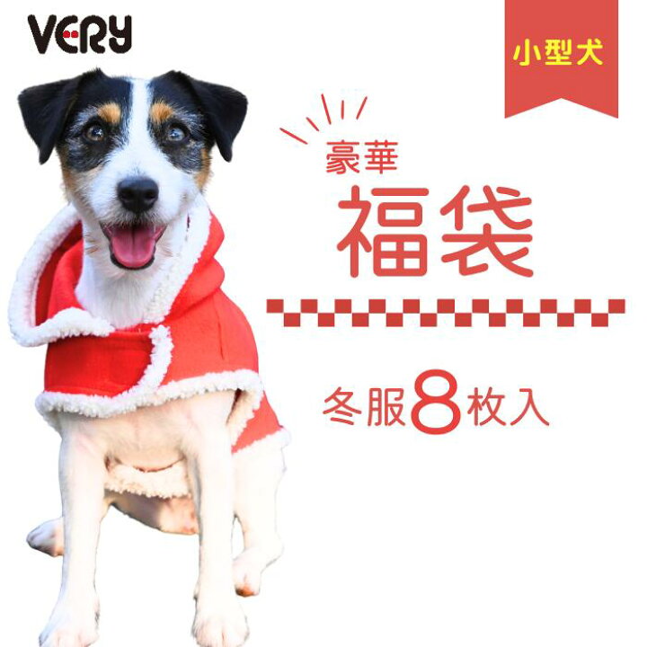 楽天市場】【送料無料】 犬服 VERY 小型犬 ダックス 胴長 短長 