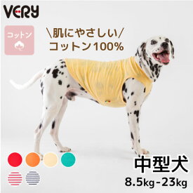 犬服 VERY 犬 服 コットン タンクトップ 中型犬・コーギー用 室内・お留守番向け 綿100％ タンクトップ 部屋着・洗い替えに便利【旧サイズ】 リーズナブル まとめ買い