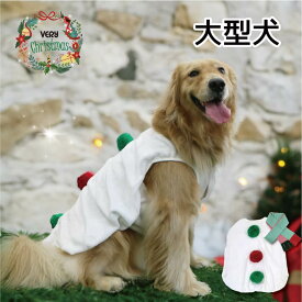 犬服 VERY ゆきだるま クリスマスコスチューム 大型犬 前開きで着せやすい 犬 クリスマス 服 コスプレ 仮装 冬イベント 写真映え SNS映え ポンポン付きデザインで可愛く変身 お散歩・撮影会に最適