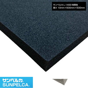 TyJ/L-1400/F 10mm×500mm×500mm A|G`tH[/|G`V[g/ ` ɏՍ fM obNAbv 