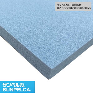 TyJ/L-1400/DF 15mm×500mm×500mm A|G`tH[/|G`V[g/ ` ɏՍ fM obNAbv 