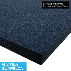 TyJ/L-1400/F 15mm×500mm×500mm A|G`tH[/|G`V[g/ ` ɏՍ fM obNAbv 