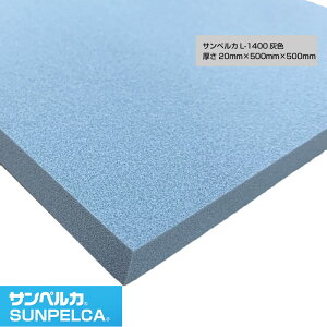 TyJ/L-1400/DF 20mm×500mm×500mm A|G`tH[/|G`V[g/ ` ɏՍ fM obNAbv 