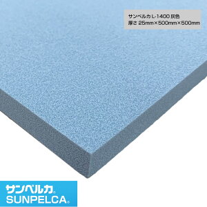 TyJ/L-1400/DF 25mm×500mm×500mm A|G`tH[/|G`V[g/ ` ɏՍ fM obNAbv 