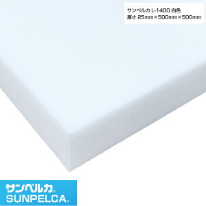TyJ/L-1400/F 25mm×500mm×500mm A|G`tH[/|G`V[g/ ` ɏՍ fM obNAbv 