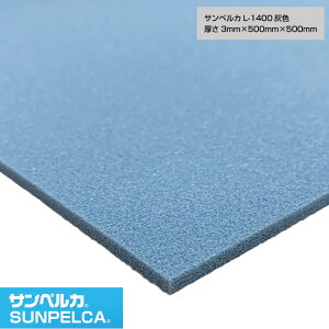 TyJ/L-1400/DF 3mm×500mm×500mm A|G`tH[/|G`V[g/ ` ɏՍ fM obNAbv 