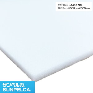 TyJ/L-1400/F 5mm×500mm×500mm A|G`tH[/|G`V[g/ ` ɏՍ fM obNAbv 