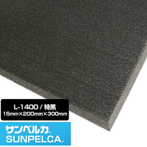 TyJ/L-1400/ 15mm×200mm×300mm A|G`tH[ |G`V[g/` ɏՍ fM obNAbv