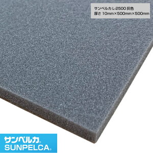 TyJ/L-2500/DF 10mm×500mm×500mm A|G`tH[/|G`V[g/ ` ɏՍ fM obNAbv 