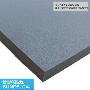 TyJ/L-2500/DF 15mm×500mm×500mm A|G`tH[/|G`V[g/ ` ɏՍ fM obNAbv 
