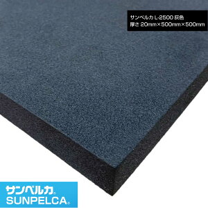 TyJ/L-2500/F 20mm×500mm×500mm A|G`tH[/|G`V[g/ ` ɏՍ fM obNAbv 