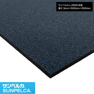 TyJ/L-2500/F 3mm×500mm×500mm A|G`tH[/|G`V[g/ ` ɏՍ fM obNAbv 