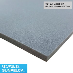 TyJ/L-2500/DF 5mm×500mm×500mm A|G`tH[/|G`V[g/ ` ɏՍ fM obNAbv 