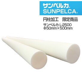 楽天市場 発泡 円柱の通販