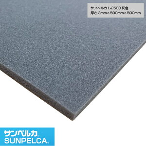 TyJ/L-2500/DF 3mm×500mm×500mm A|G`tH[/|G`V[g/ ` ɏՍ fM obNAbv 