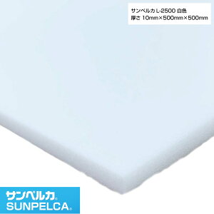 TyJ/L-2500/F 10mm×500mm×500mm A|G`tH[/|G`V[g/ ` ɏՍ fM obNAbv 