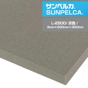 TyJ/L-2500/DF 3mm×200mm×300mm A|G`tH[/|G`V[g/ ` ɏՍ fM obNAbv 
