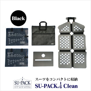 SU-PACK 1/6 Clean(X[pbN 1/6 N[jBlack(ubNj/ X[c61̃TCYɎ[łARpNgK[gobO K[gP[X ֗ObY ACfAi Y j Mtg 