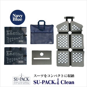 SU-PACK 1/6 Clean(X[pbN 1/6 N[jNavyBlue(lCr[u[j/ X[c61̃TCYɎ[łARpNgK[gobO K[gP[X ֗ObY ACfAi Y j