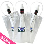 水素水専用真空保存容器 H2-BAG 500ml x 3個セット密閉保存水素水ボトル水素水サーバー | 宅配便 送料無料