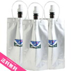 水素水専用真空保存容器 H2-BAG 1000ml x 3個セット密閉保存水素水ボトル水素水サーバー | 宅配便 送料無料