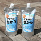 酵素水ZEROのちから 500ml　お得な2本セット【エコロジー 環境 自然 生物の活性化、水の浄化、消臭、洗濯・掃除、ペットケア、農業・家庭菜園 ゼロの力 ゼロのちから】| 宅配便 送料無料