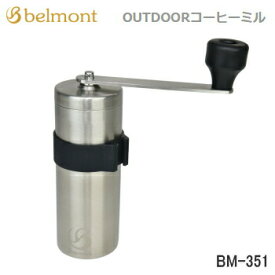楽天市場 アウトドア コーヒーミルの通販