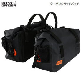 ターポリン サイドバッグ バイク バッグ 防水 サイドバッグ ドッペルギャンガー DOPPELGANGER DBT393-BK