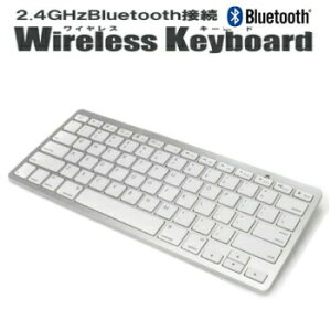 y241:59܂ōőP47{vGg[z L[{[h iPhone5Ή Libra BluetoothL[{[h LBR-BTK1 iPad mini iPad Android WindowsyVFz