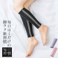 サポーター ふくらはぎ用 着圧 むくみ解消 ふくらはぎサポーター 着圧サポーター マッサージ 加圧 加圧ソ…